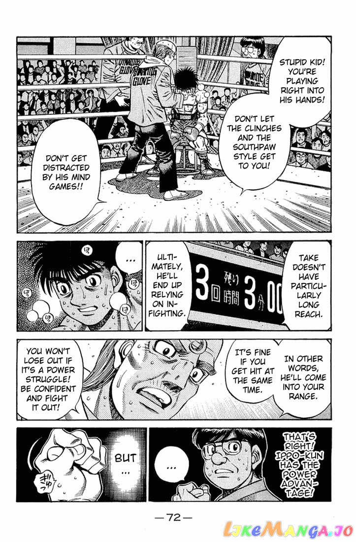 Hajime no Ippo Chapter 642 - page 5