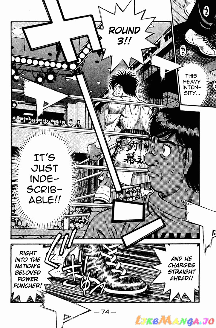 Hajime no Ippo Chapter 642 - page 7