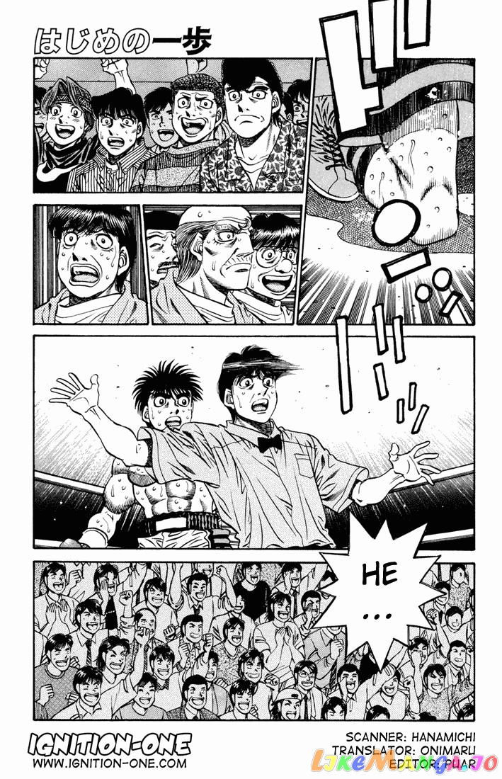 Hajime no Ippo Chapter 484 - page 1