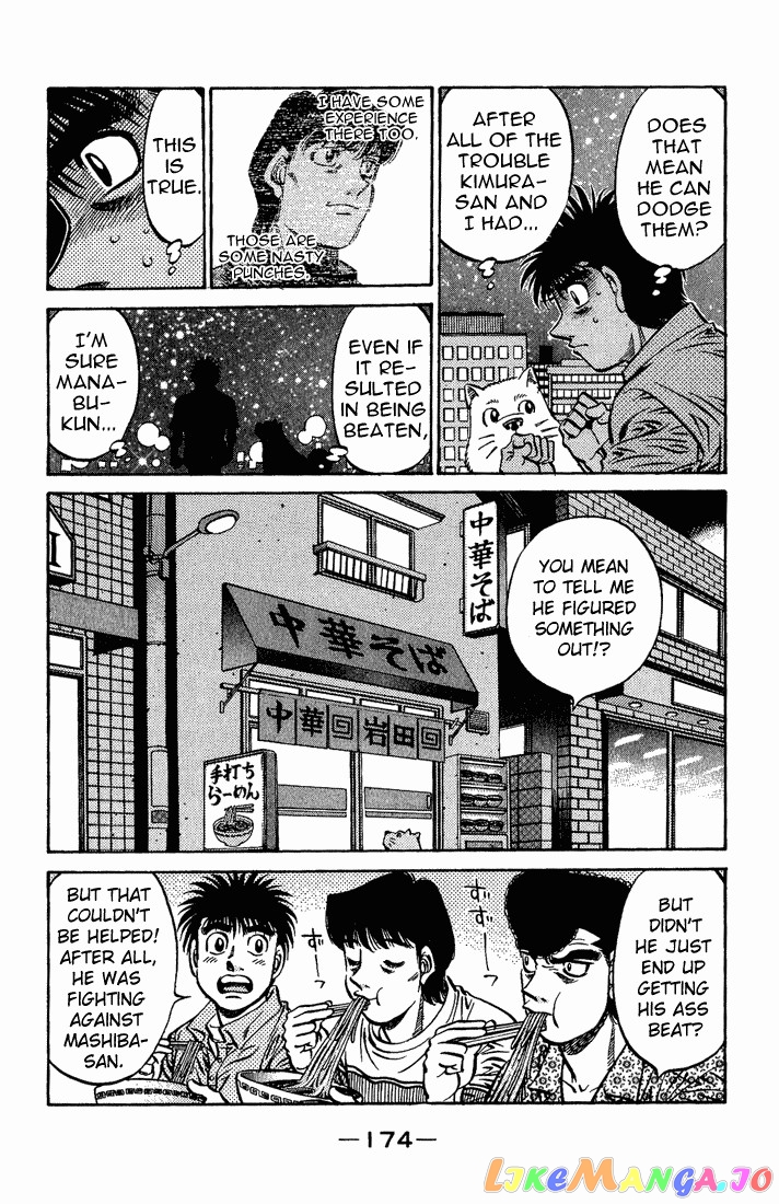 Hajime no Ippo Chapter 561 - page 12