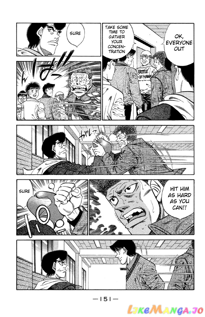 Hajime no Ippo Chapter 378 - page 7