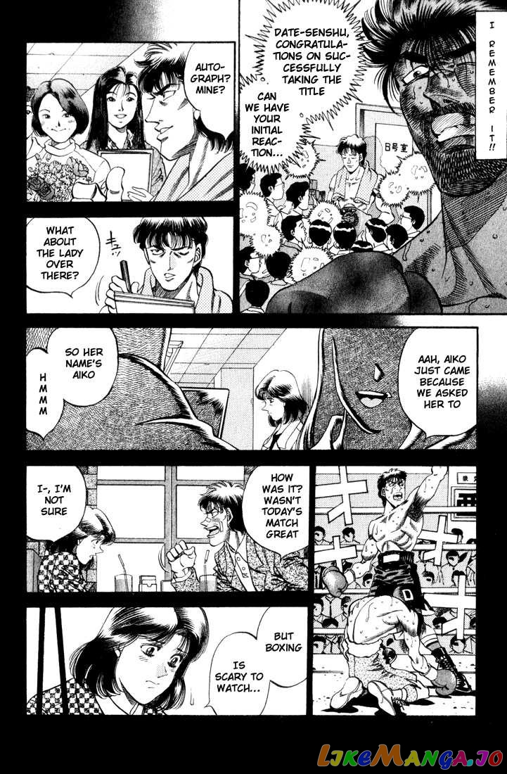 Hajime no Ippo Chapter 338 - page 12