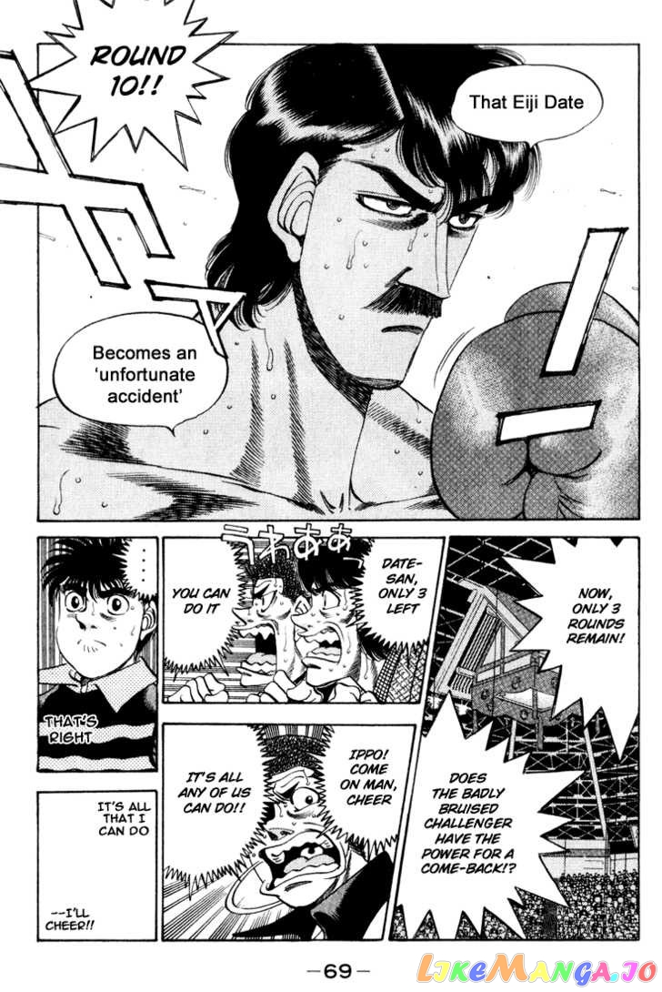 Hajime no Ippo Chapter 338 - page 5