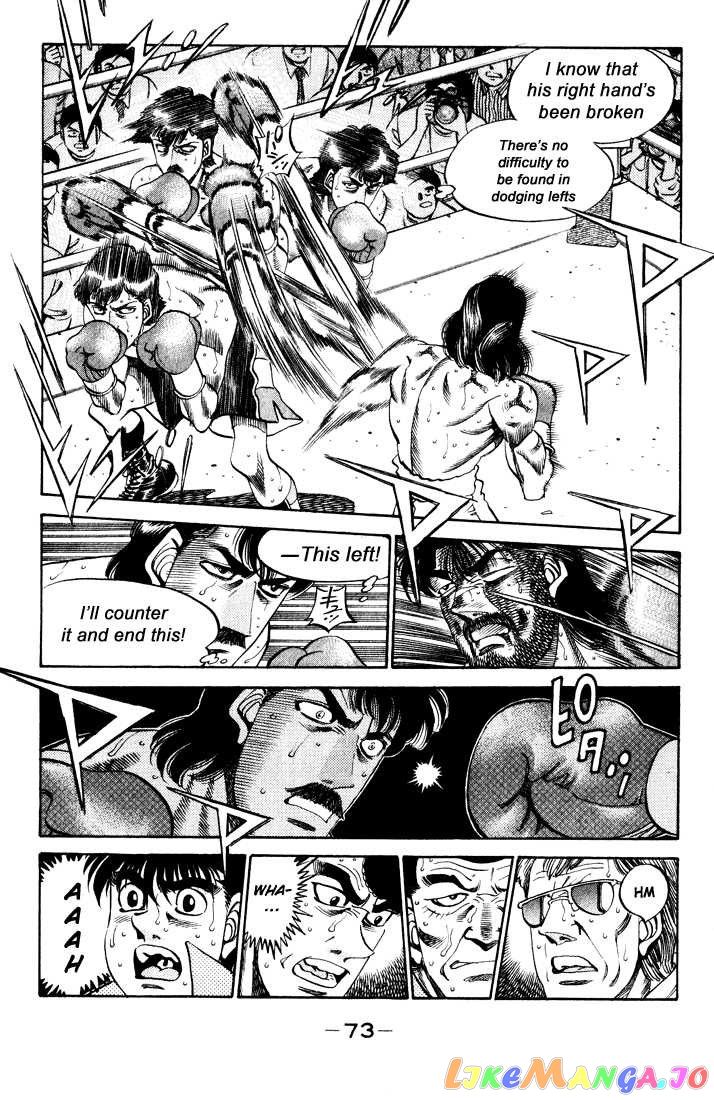 Hajime no Ippo Chapter 338 - page 9