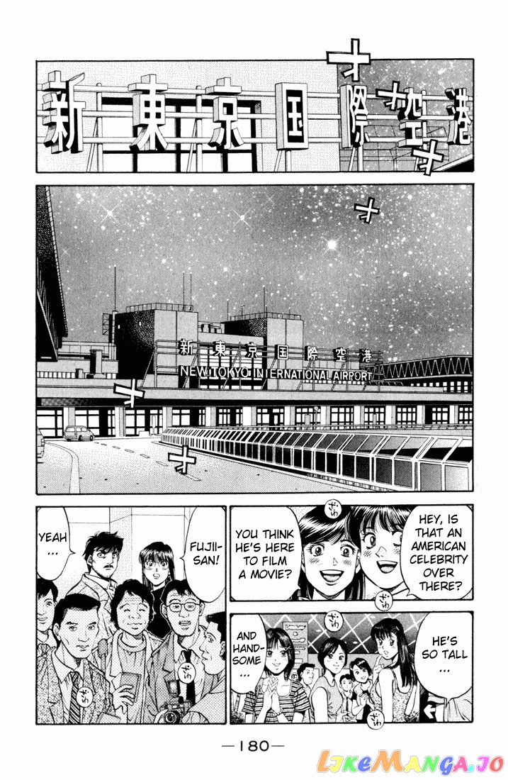 Hajime no Ippo Chapter 522 - page 12