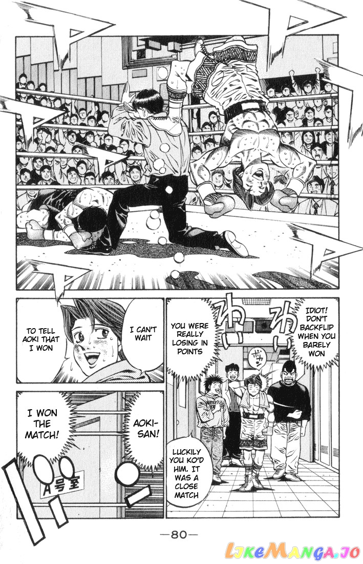 Hajime no Ippo Chapter 447 - page 2