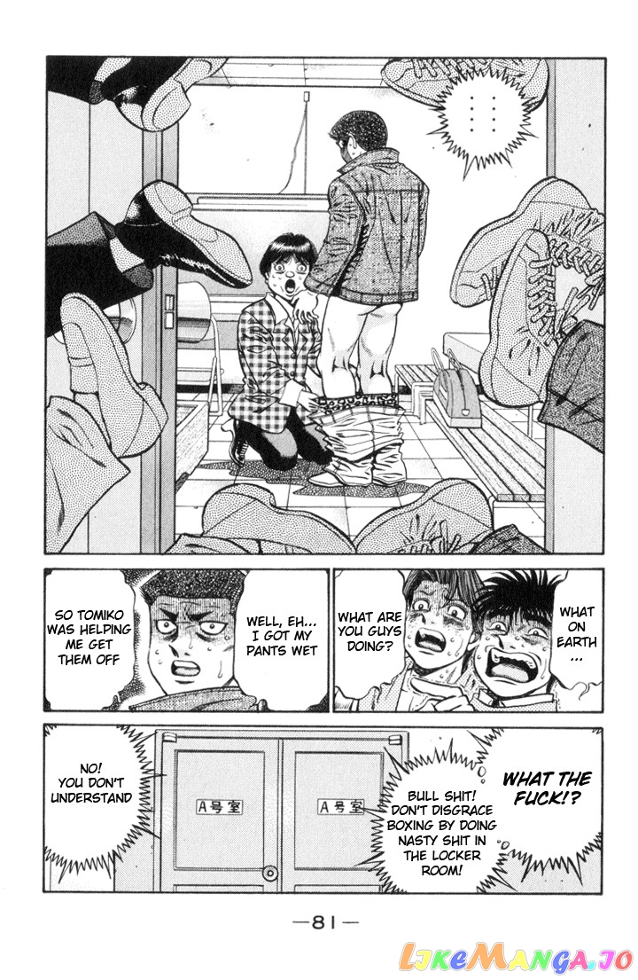 Hajime no Ippo Chapter 447 - page 3