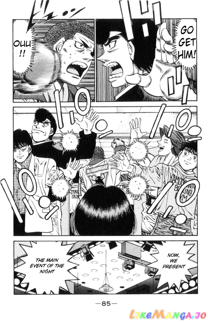 Hajime no Ippo Chapter 447 - page 7