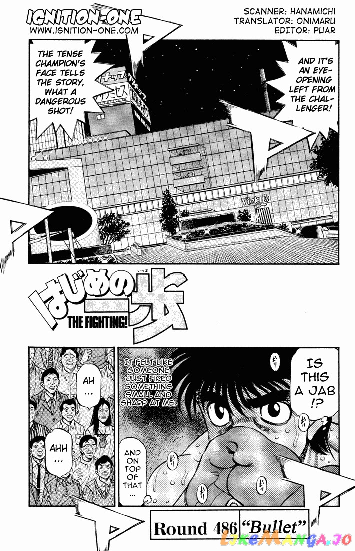 Hajime no Ippo Chapter 486 - page 1