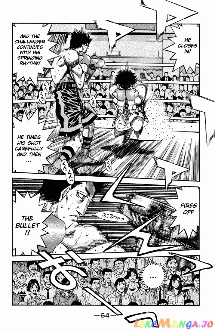 Hajime no Ippo Chapter 486 - page 6