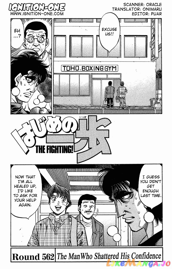 Hajime no Ippo Chapter 562 - page 1