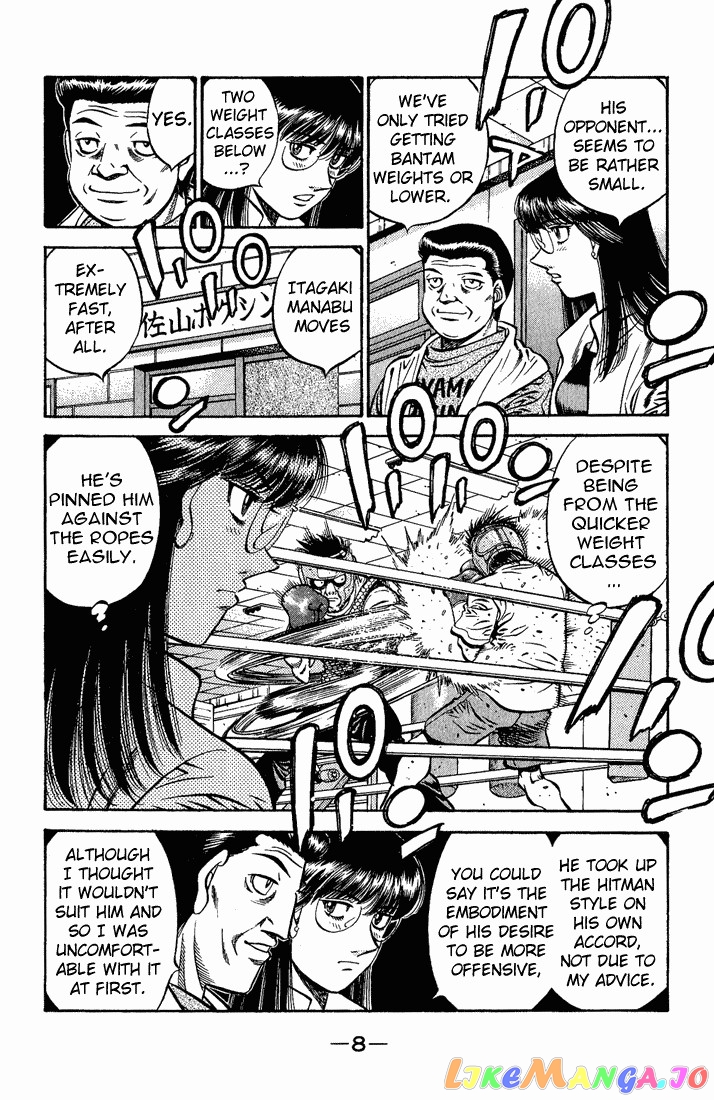 Hajime no Ippo Chapter 562 - page 4