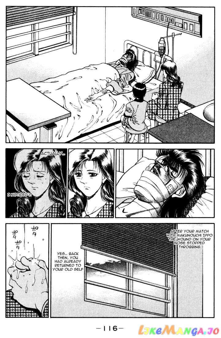Hajime no Ippo Chapter 340 - page 11
