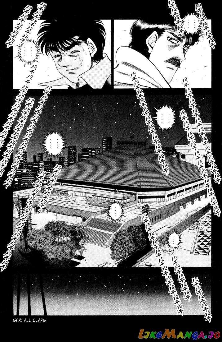 Hajime no Ippo Chapter 340 - page 4