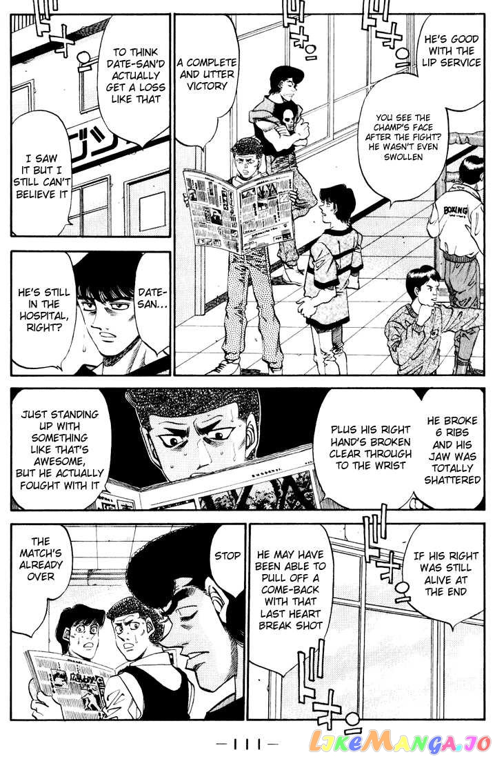 Hajime no Ippo Chapter 340 - page 6