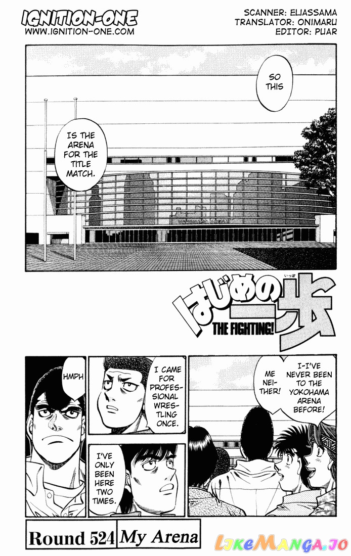 Hajime no Ippo Chapter 524 - page 1