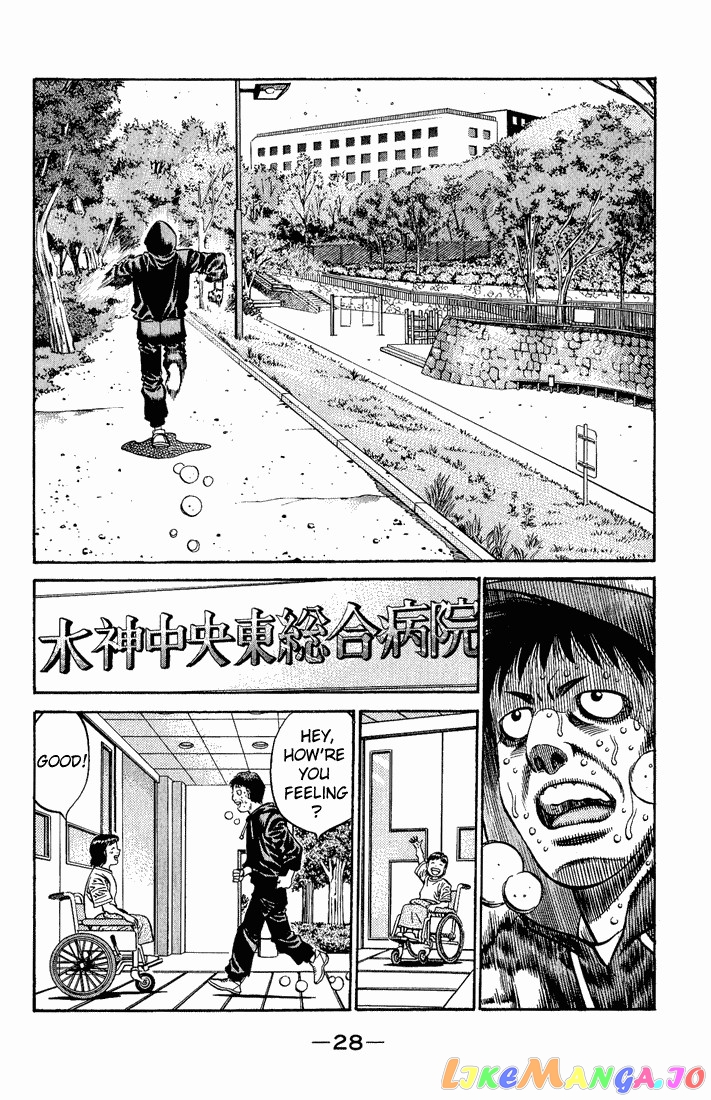 Hajime no Ippo Chapter 563 - page 3