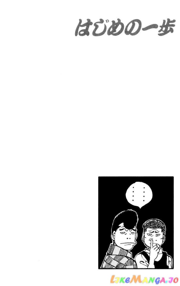 Hajime no Ippo Chapter 341 - page 20