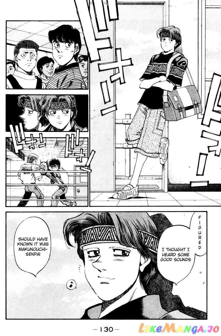Hajime no Ippo Chapter 341 - page 6