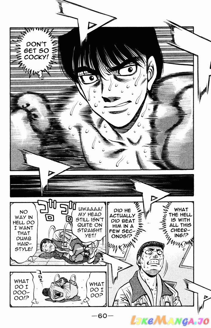 Hajime no Ippo Chapter 525 - page 17