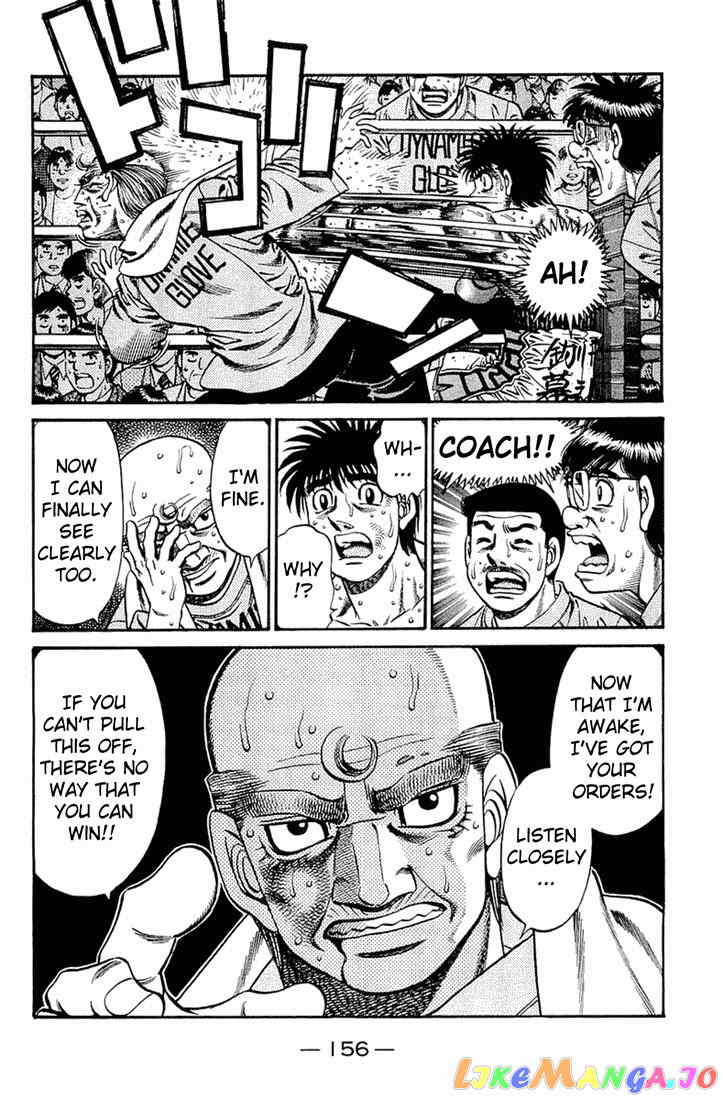 Hajime no Ippo Chapter 647 - page 6