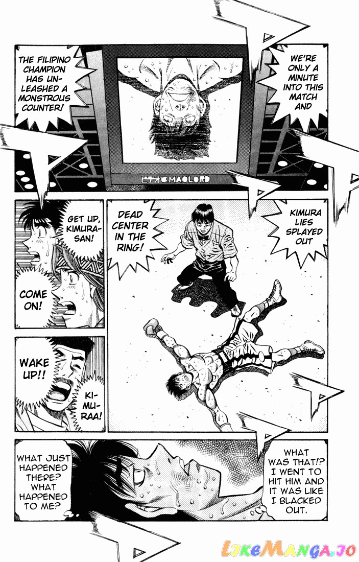 Hajime no Ippo Chapter 526 - page 2