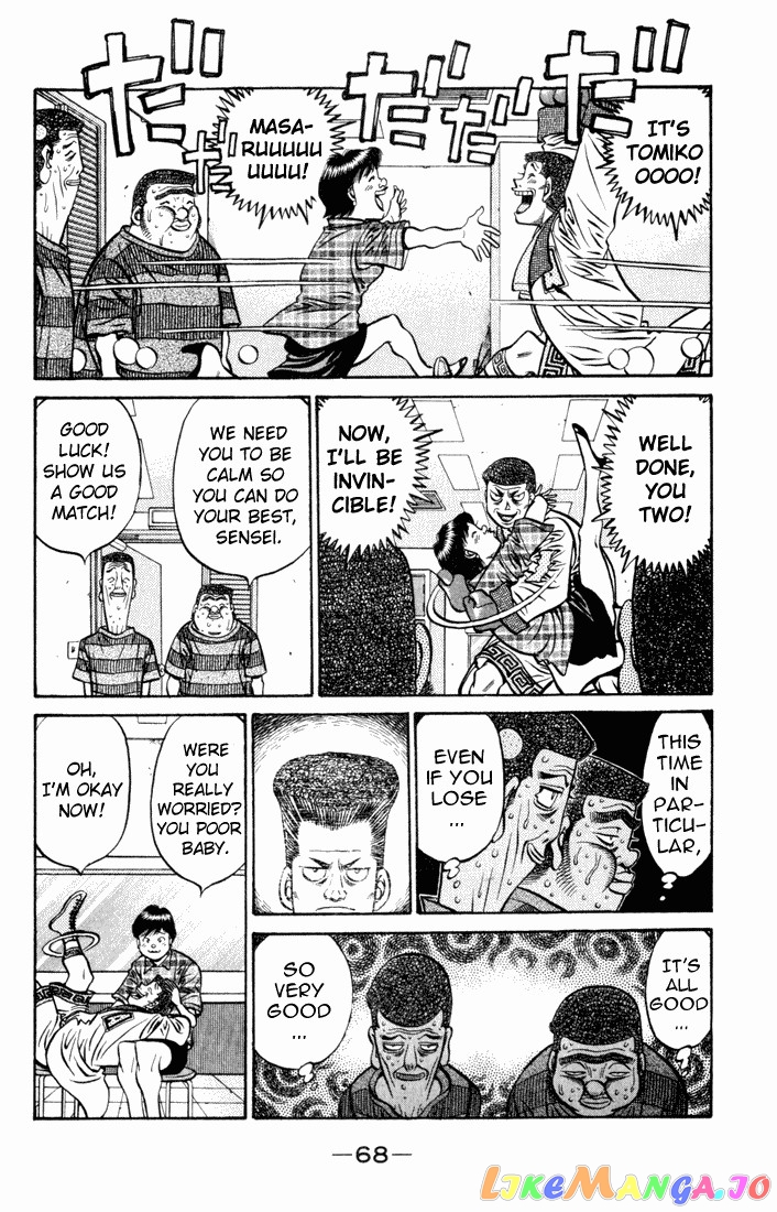 Hajime no Ippo Chapter 526 - page 8