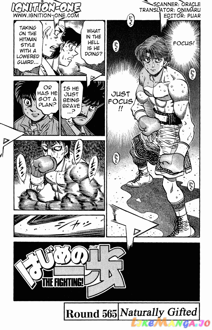 Hajime no Ippo Chapter 565 - page 1