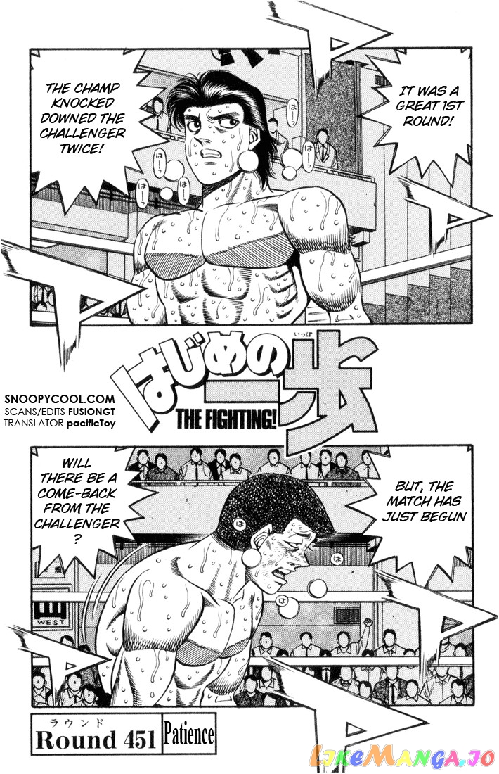 Hajime no Ippo Chapter 451 - page 1