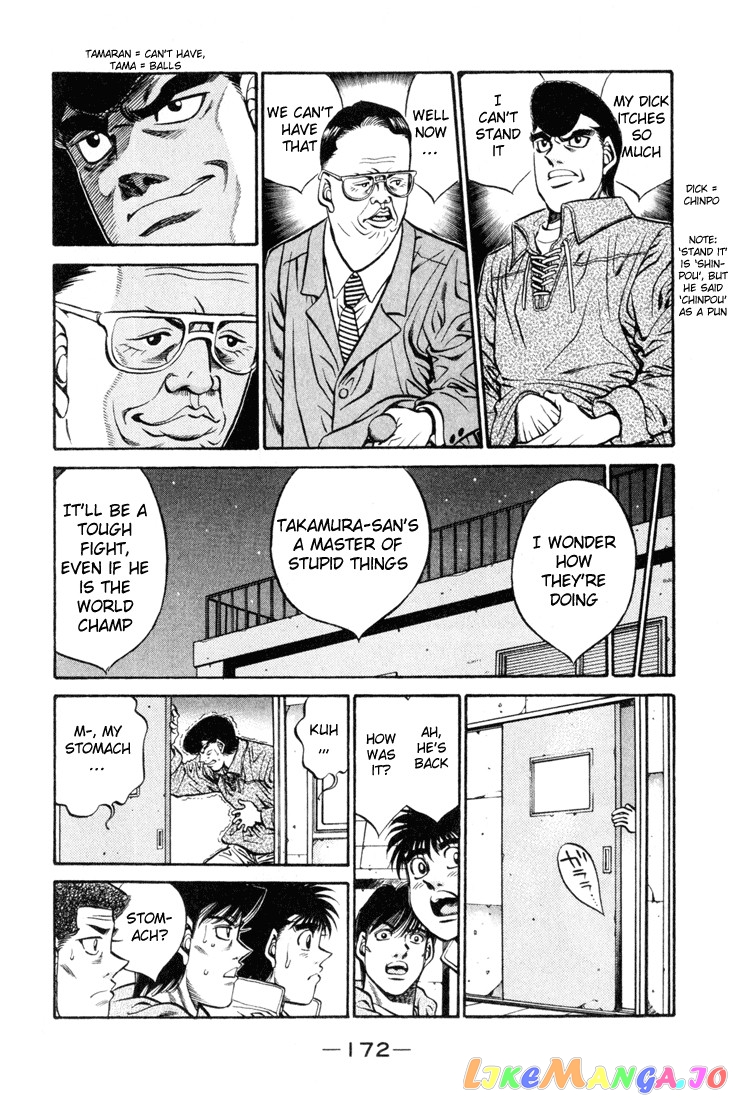 Hajime no Ippo Chapter 415 - page 18