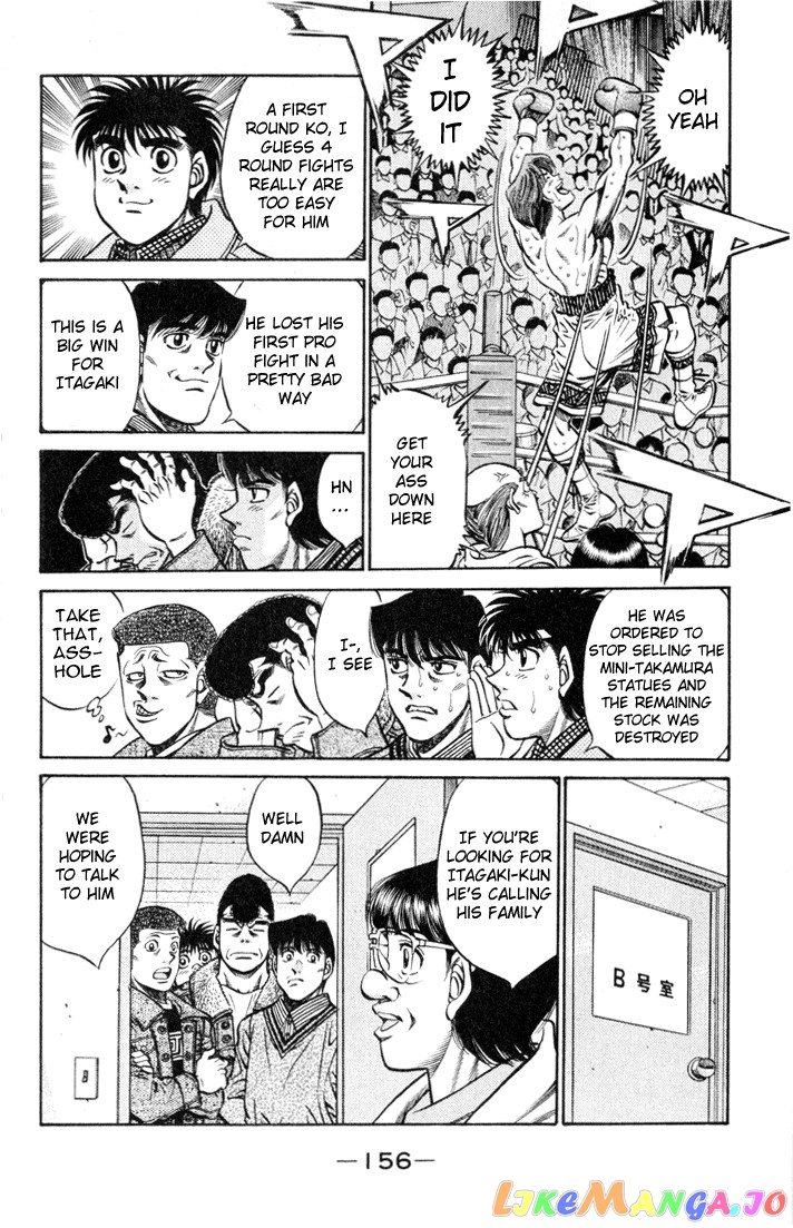 Hajime no Ippo Chapter 415 - page 2