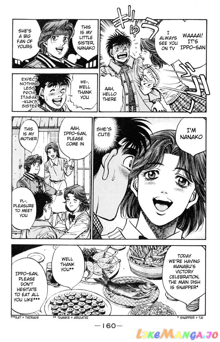 Hajime no Ippo Chapter 415 - page 6