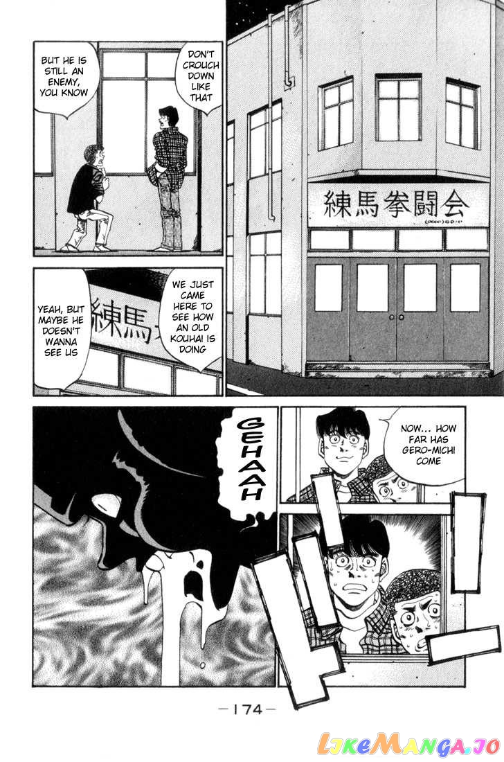 Hajime no Ippo Chapter 343 - page 10