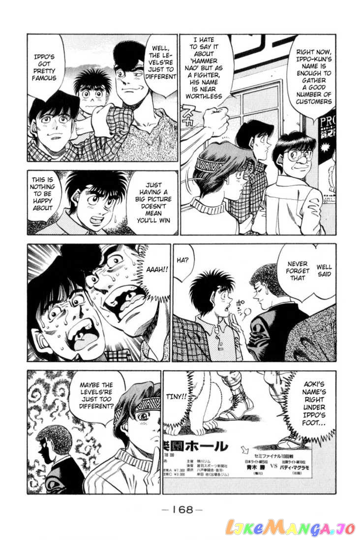 Hajime no Ippo Chapter 343 - page 4