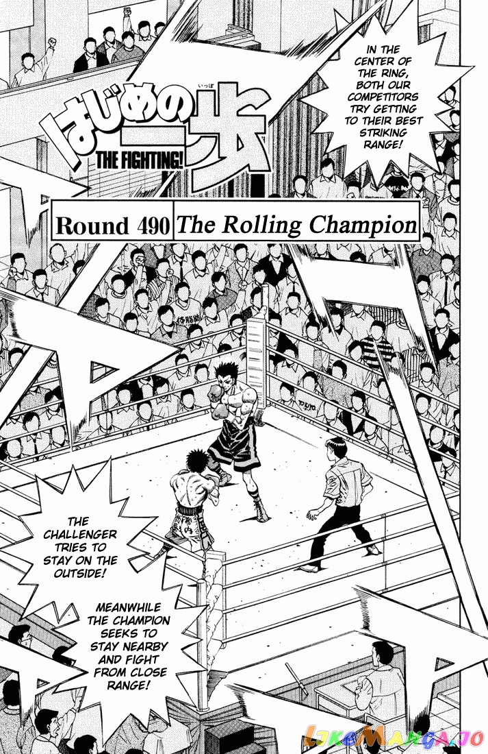 Hajime no Ippo Chapter 490 - page 1