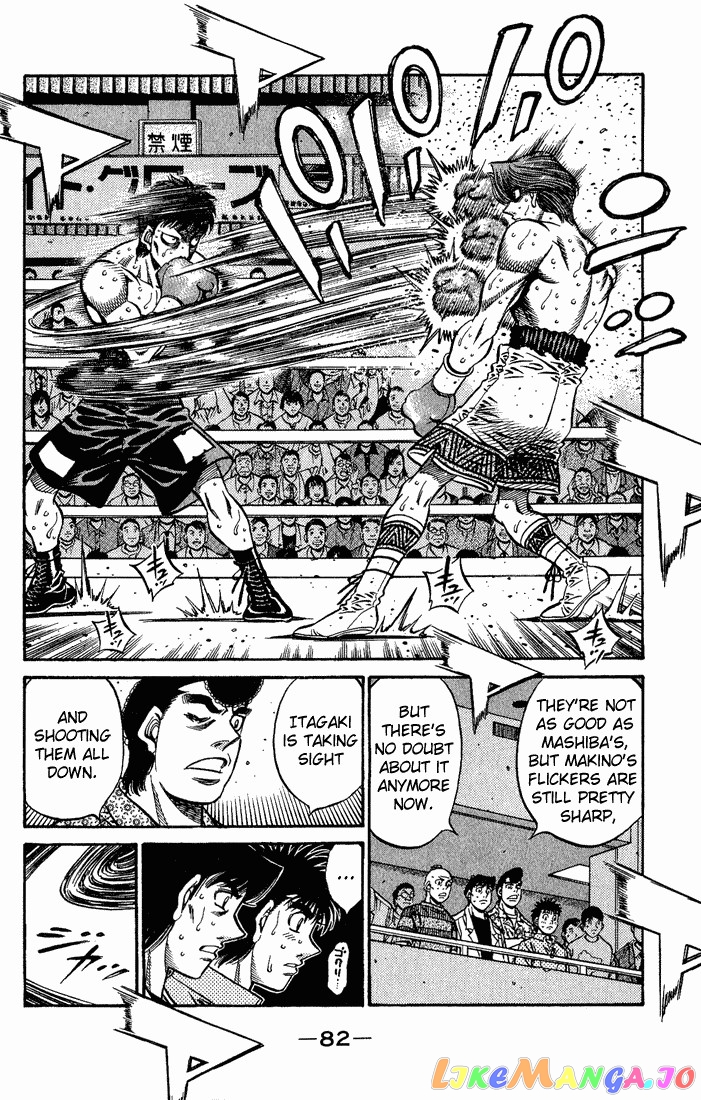 Hajime no Ippo Chapter 566 - page 2