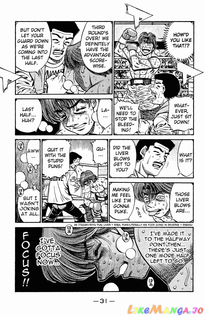 Hajime no Ippo Chapter 607 - page 16