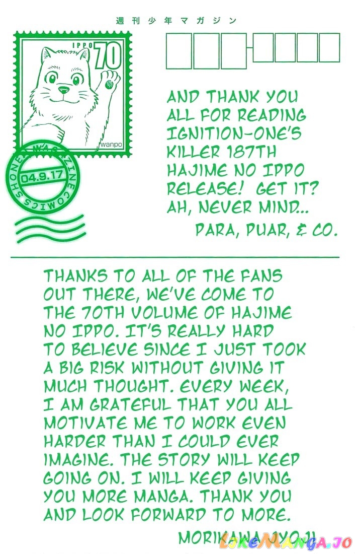 Hajime no Ippo Chapter 649 - page 21
