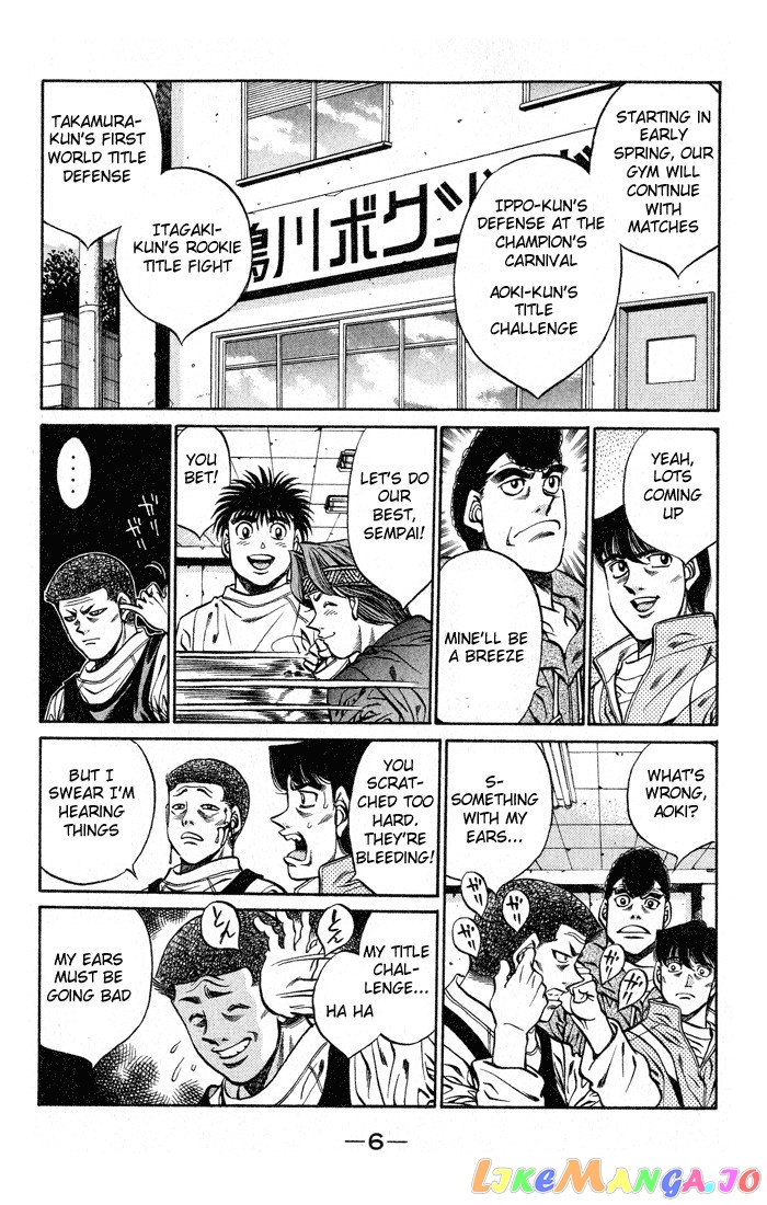 Hajime no Ippo Chapter 416 - page 7