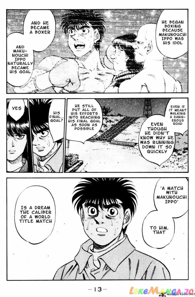 Hajime no Ippo Chapter 344 - page 12