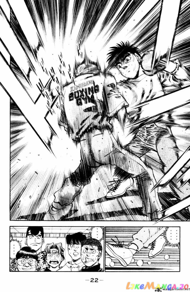 Hajime no Ippo Chapter 344 - page 21