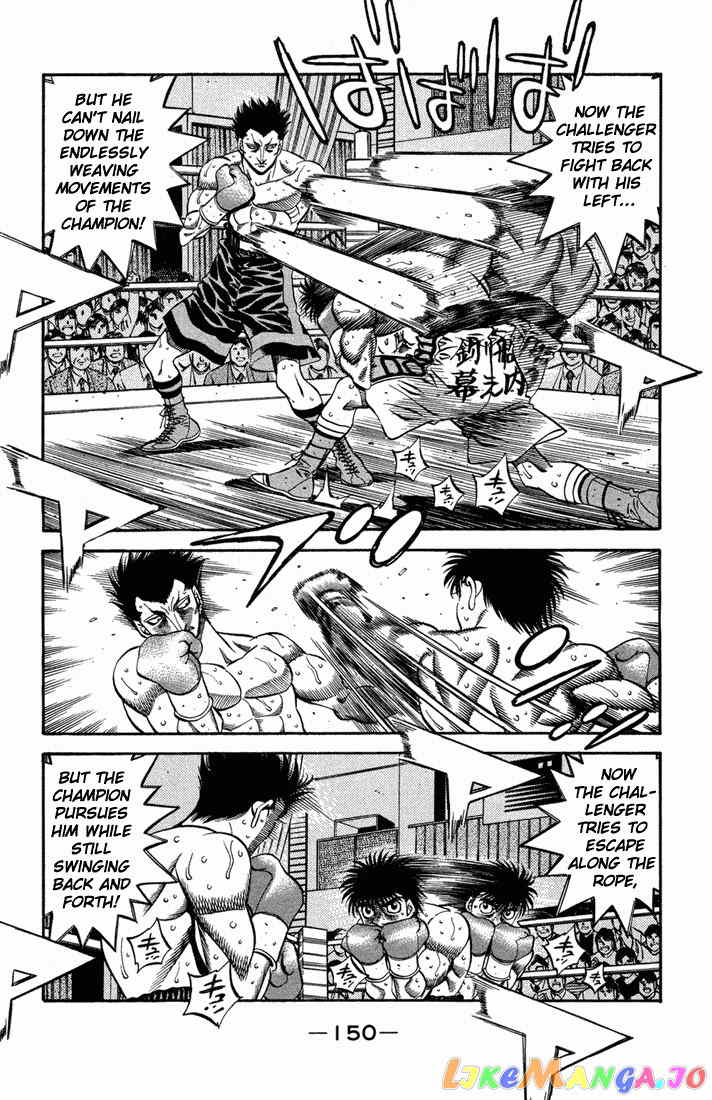 Hajime no Ippo Chapter 491 - page 2