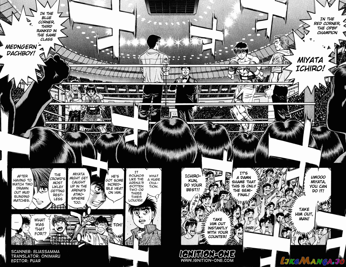 Hajime no Ippo Chapter 529 - page 2