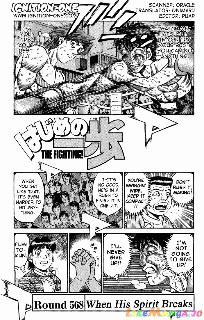 Hajime no Ippo Chapter 568 - page 1