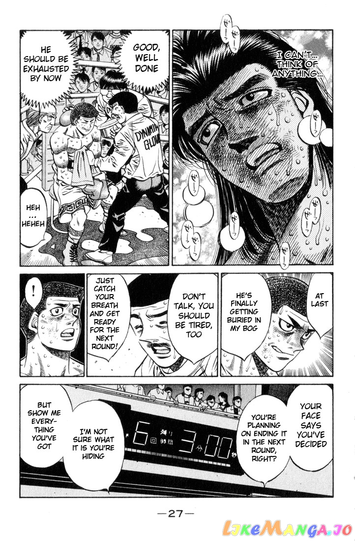 Hajime no Ippo Chapter 454 - page 5