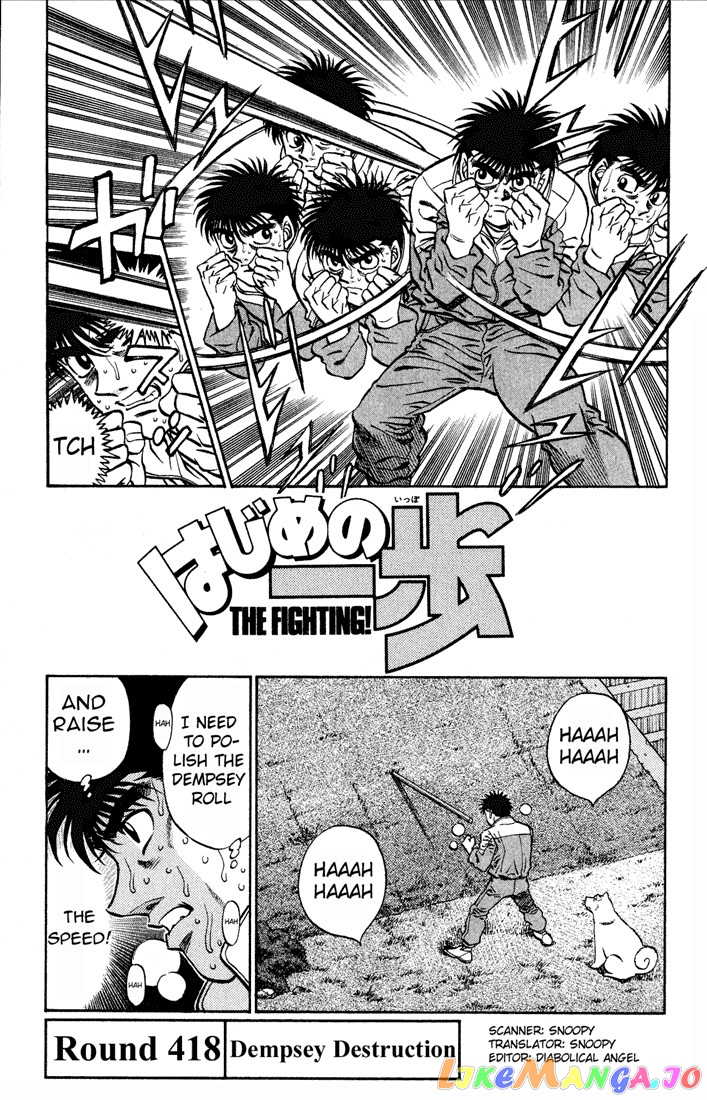 Hajime no Ippo Chapter 418 - page 1