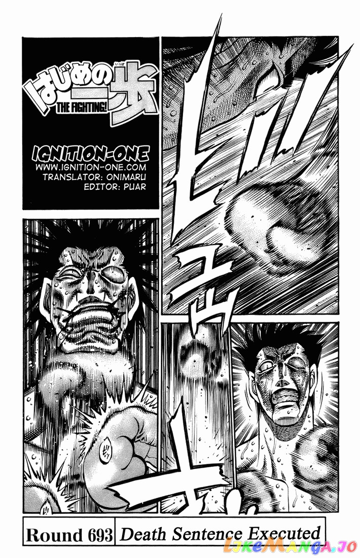 Hajime no Ippo Chapter 693 - page 1