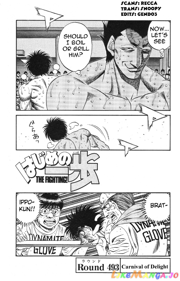 Hajime no Ippo Chapter 493 - page 4