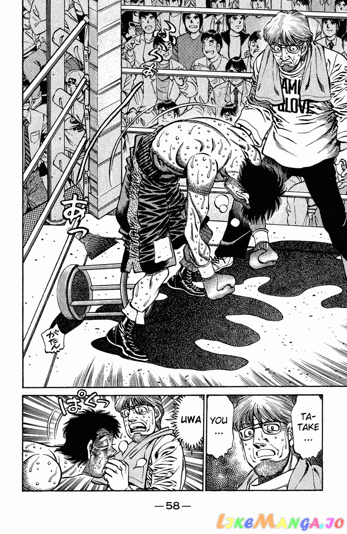 Hajime no Ippo Chapter 652 - page 4