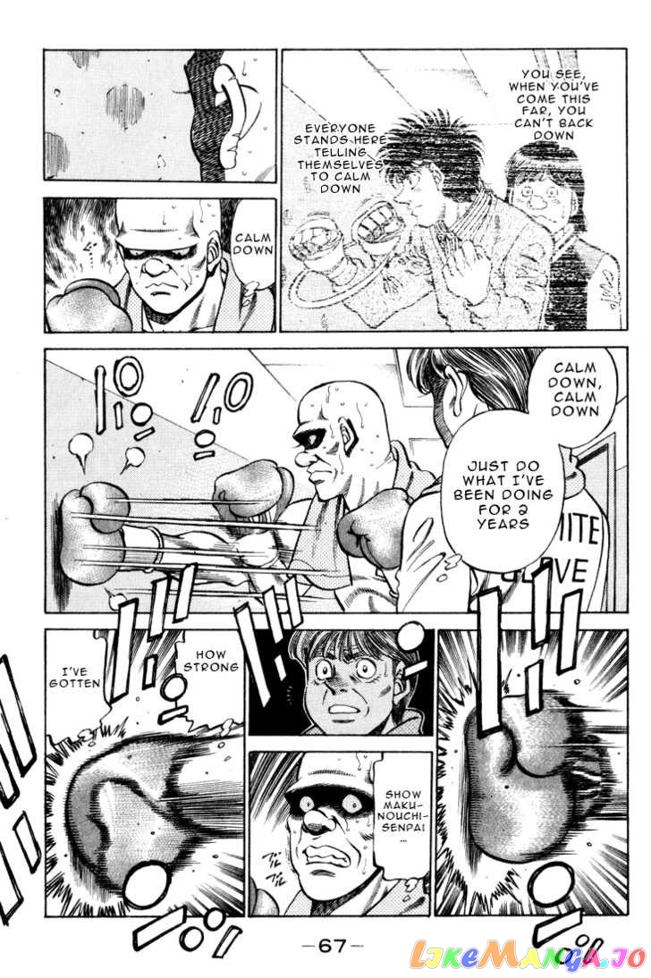 Hajime no Ippo Chapter 347 - page 3